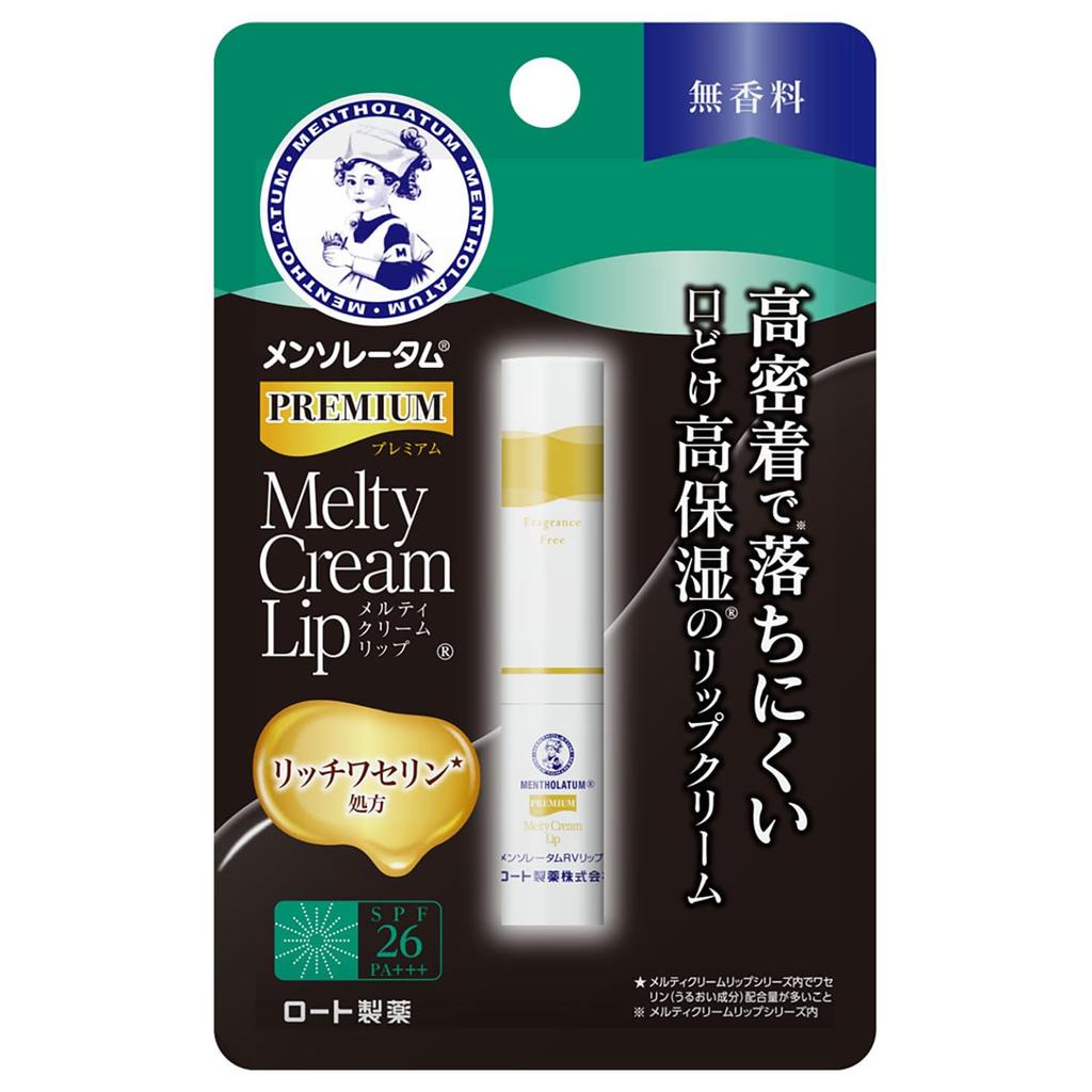 Mentholatum Lip Premium Melty Cream Lip Unscented 2-pack