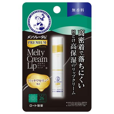 Заголовок (JOOM) Mentholatum Premium Бальзам для губ с тающей текстурой, без отдушек, набор из 2 шт.