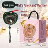 HA Cat Paw USB Rechargeable Portable Hand Warmer
