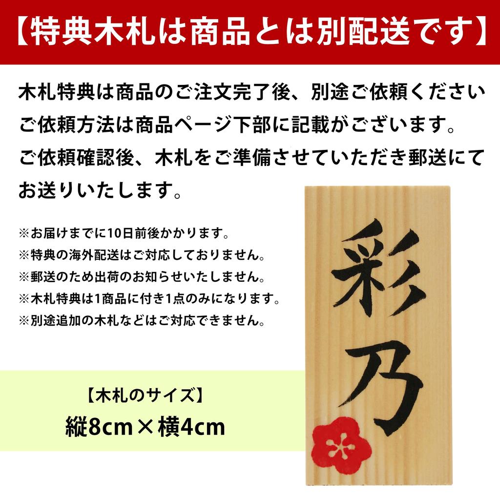 Osaka Choseido May Doll, Compact Mini Carp Streamer for Indoor Use, Personalized with Wooden Tag (Sent Separately), Chirimen Feng Shui Design