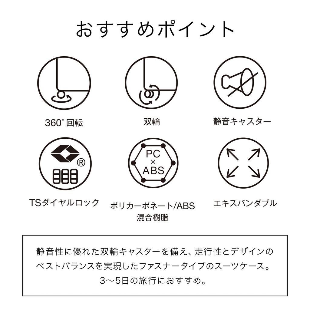 Чемодан Ace Tokyo, размер M, 3 ночи, 4 дня, 4 ночи, 5 дней, функция увеличения емкости, чехол для переноски, сумка для переноски Palisade Zd [ACE] 59 л/70 л, 3,9 кг № 06818
