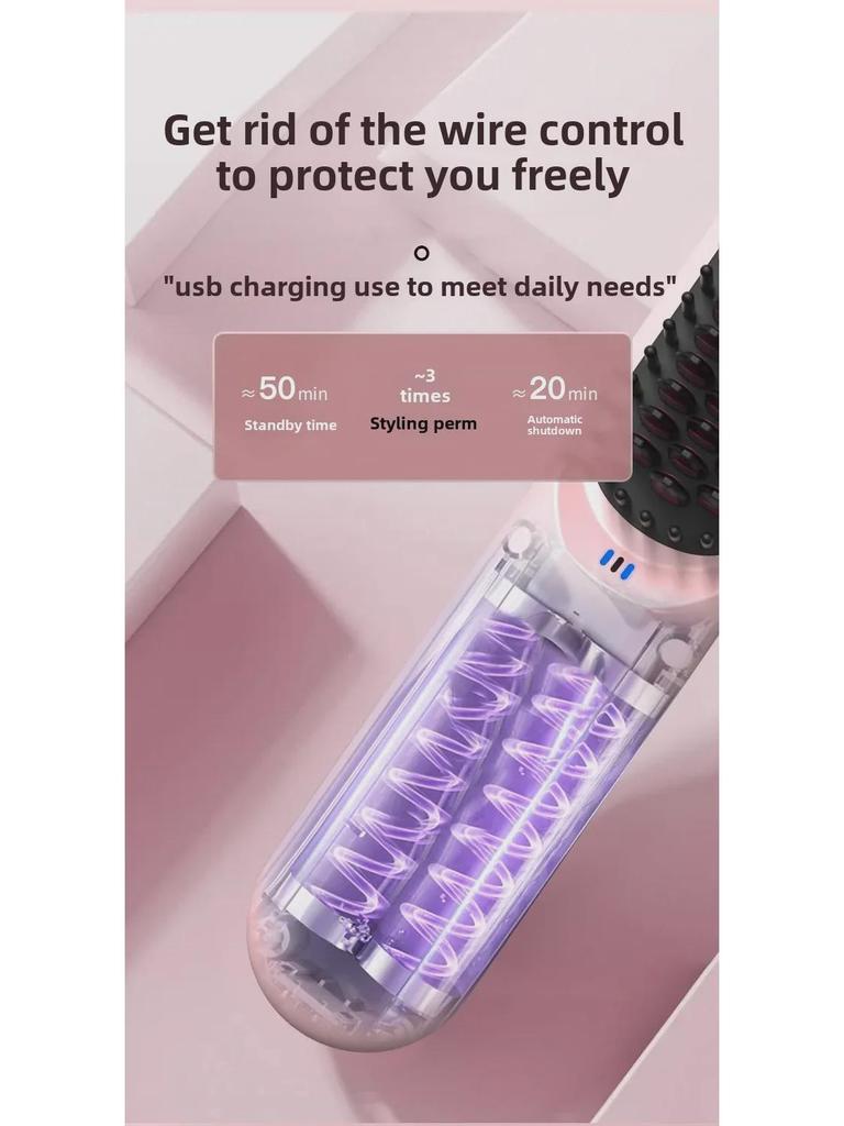 Перезаряжаемая беспроводная расческа для выпрямления и завивки волос с технологией отрицательных ионов — портативная, не повреждающая волосы, пушистая, с большим объемом.
