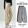 ! Autumn and Winter Banana Pants Women's High-waisted Sweatpants Loose Casual Wide-leg Pants Straight Sweatpants