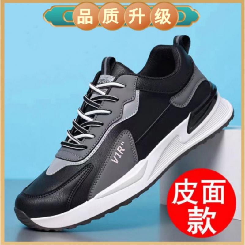 Men's Spring Leather Sports Shoes Comfortable Soft Sole Fashion Versatile Casual Shoes Platform Running Men's Shoes