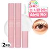 Eyelash Booster Serum Eyelash Nutrient, 10g, 2 Units