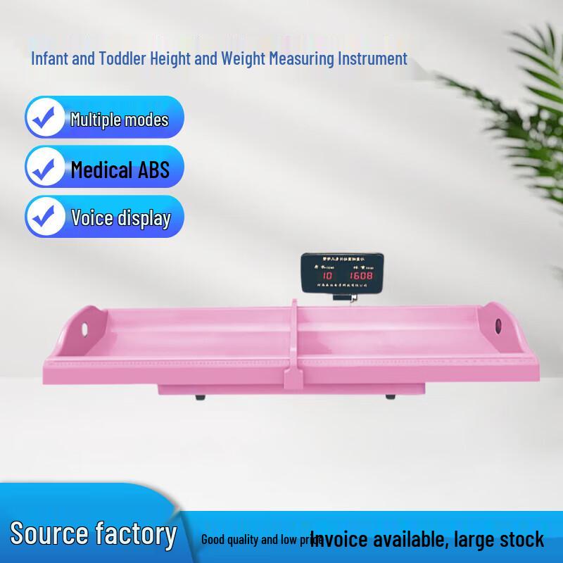 LeJiaLiKang Весы для младенцев и детей ясельного возраста для измерения роста и веса в положении лежа