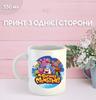 Кружка Мои Поющие Монстры май сингинг монстер с принтом керамическая чашка My Singing Monsters 330 мл