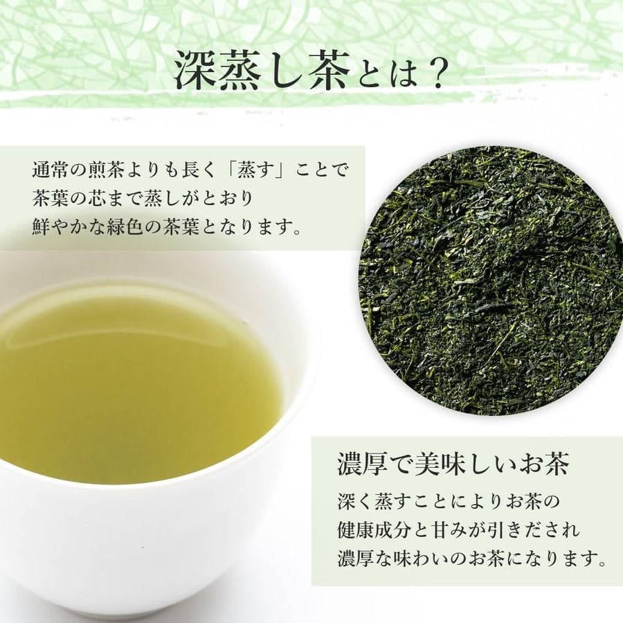 Deep-steamed Sencha Chiran Gold Seal Green Tea Kagoshima Japanese Time Delivery bag))