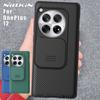 NILLKIN Для OnePlus 12 5G чехол Camshield Защита камеры 360 объектив задняя крышка защитный чехол для 1 + 12