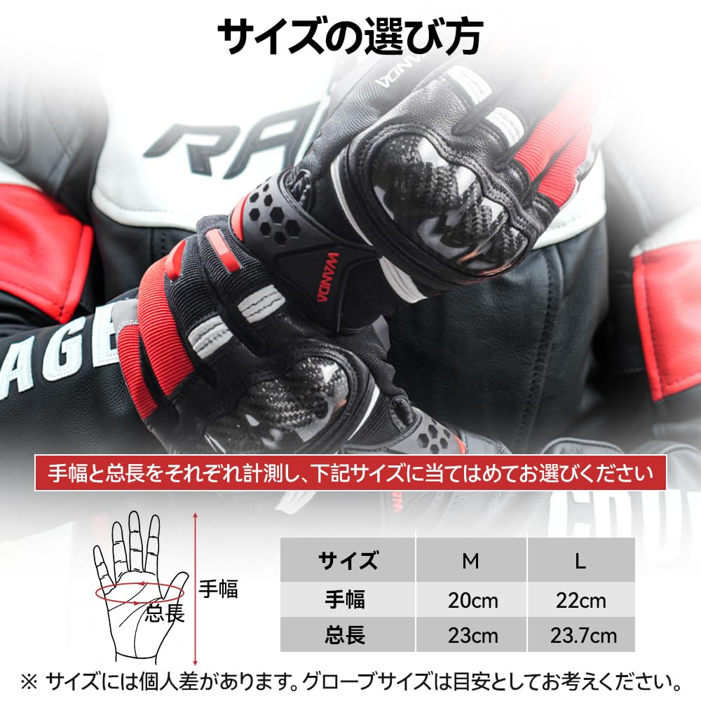 WANDA Мотоциклетные перчатки Размеры Мотоцикл Для Смартфона Пот Одежда Землетрясение Шок Кемпинг [2 Доступно/Совместимость со смартфоном] Перчатки, Перчатки,