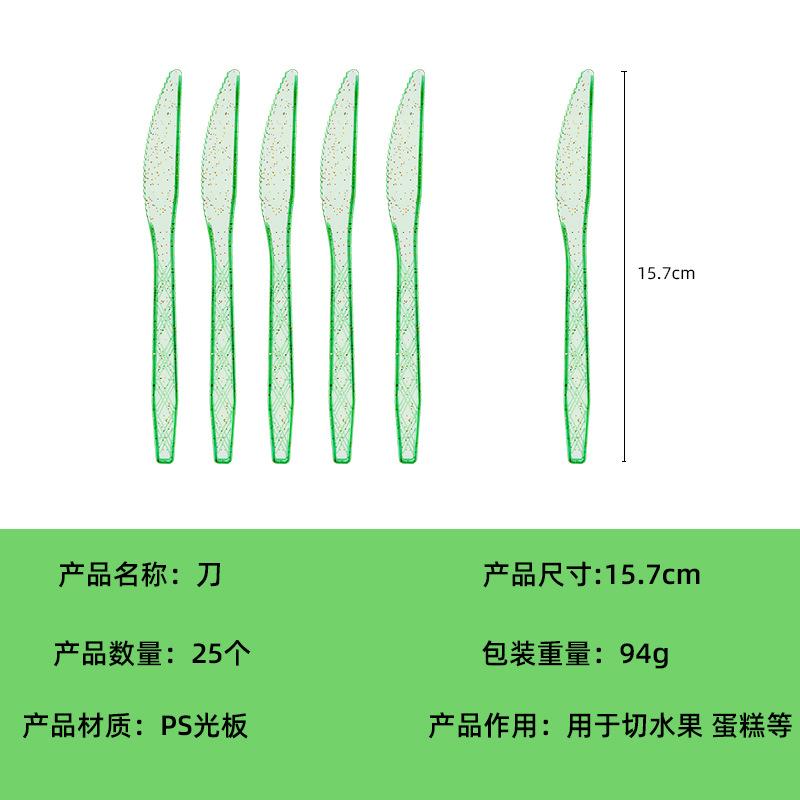 Точечная красочная серебряная бронзирующая 9-дюймовая тарелка 7-дюймовая тарелка бумажное полотенце нож вилка и ложка принадлежности для украшения на день рождения набор для вечеринки