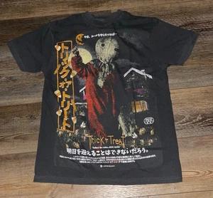 Trick R Treat - Рекламная футболка с принтом из фильма ужасов Мужская M Винтажный Черный Цвет