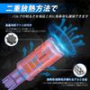 Светодиодный поворотник T16 OPPLIGHT Последняя модель T16 W2.1 x