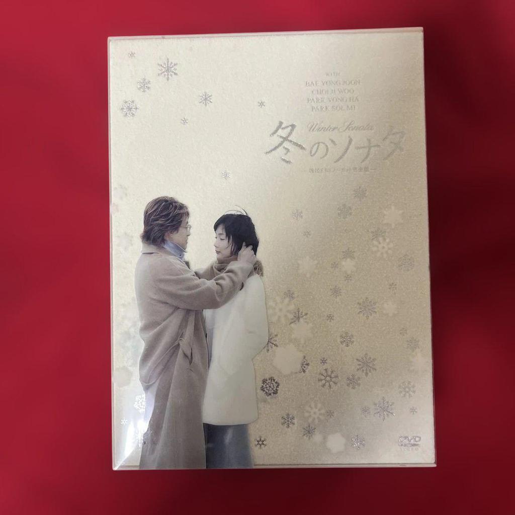 [USED] All 14 discs KBS Uncut Complete Edition Winter Sonata DVD-BOX with first release bonus disc