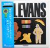 LP Record GIL EVANS - Gil Evans ULS1637V OVERSEAS 1978 Japan Obi Jazz Used