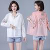 Women's Solid Color Short Embroidered Cardigan Outdoor Sports Thin Jacket Sunscreen Hooded Casual Jacket