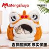 Cozy Semi-Enclosed Cat Bed With Lion Design Winter Warm Soft Pet House Cats Dogs Small Pets