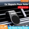AFV1 Magnetic Car Phone Holder Car Air Outlet Phone Stand Clip For Jeep Grand Cherokee Wrangler JK Gladiator Compass Renegade Patriot