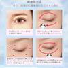 Eye and Mouth Care Device Advance Eye Facial Beauty Device with and LED USB Perfect for Home A Great Gift for and Includes Japanese [2025 Edition]