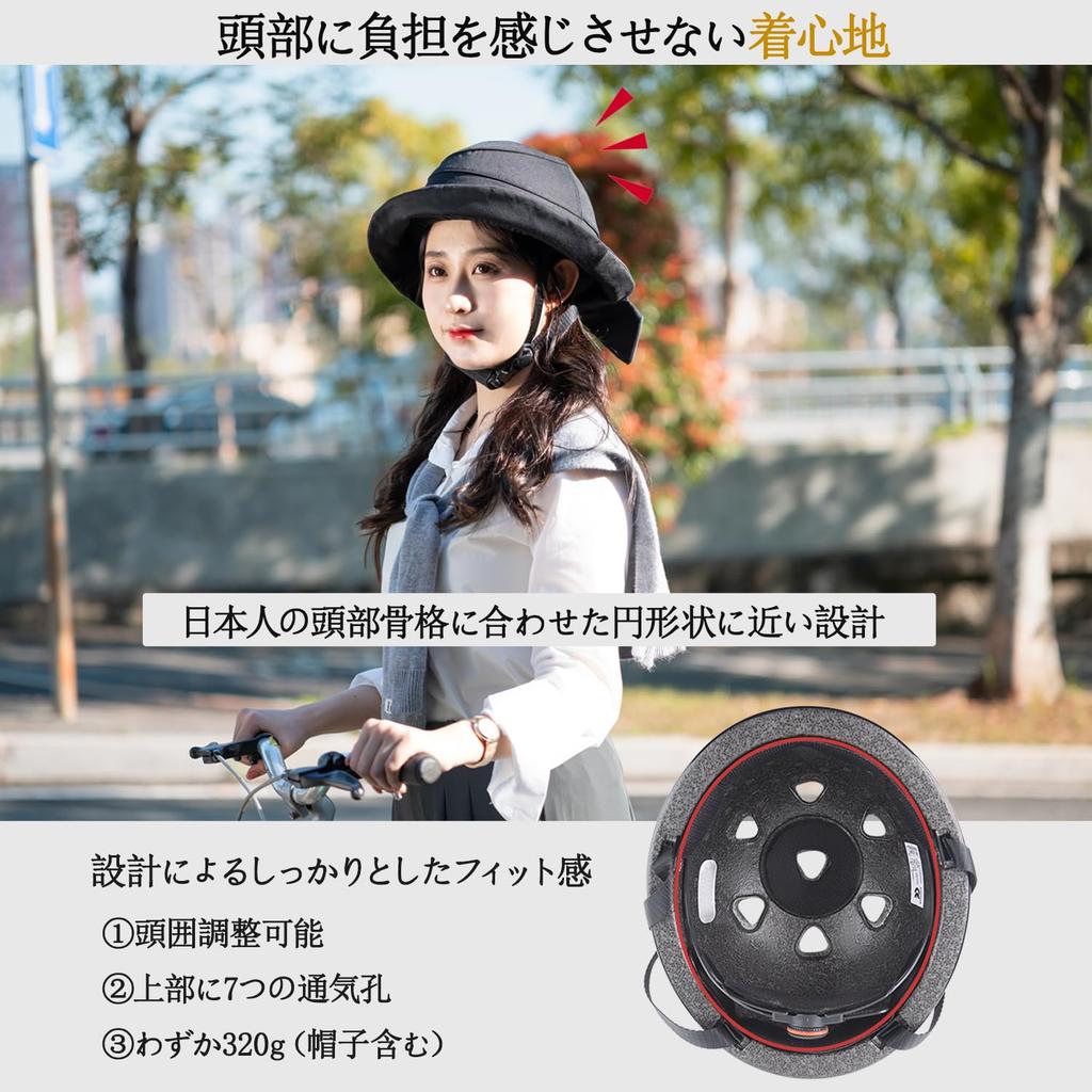 Bicycle Helmet for Hat Adjustable EN1078 Standard Adults, Ladies, Women, Stylish, Shape, 54-57cm (less Than), (CE) GH-07 (Black)