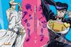 Bizarre Diamond Is Unbreakable 1 Press DVD Event Ticket Priority Purchase Lottery Application JoJo's Adventure Vol. (First Edition) (Includes