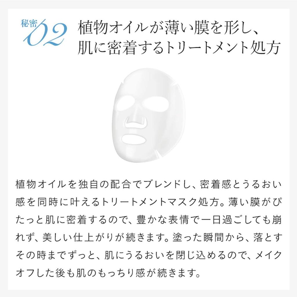 Naturaglace Тональный крем для кожи NO1 Natural Ocher 1 SPF25 PA+++ 20 мл