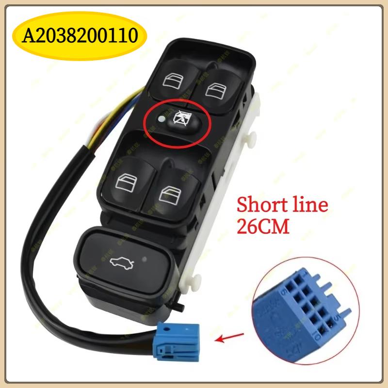 A2098203410 A2038200110 Power Control Window Switch For MERCEDES C CLASS W203 C180 C200 C220 A2038200110