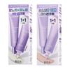 [Солнцезащитное средство] BOH BIO HEAL Probioderm Коллагеновое Tone-Up / Солнцезащитная эссенция 50 мл + 50 мл