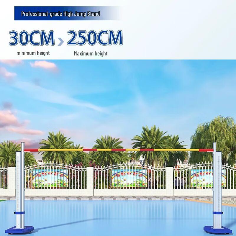 Mobile Adjustable Competition High Jump Stand