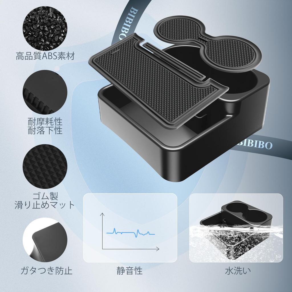 BIBIBO Suzuki Jimny JB23 MT специальный ящик для консоли Jimny jb23 подставка для консоли JB23W ящик для хранения аксессуаров чехол нескользящий