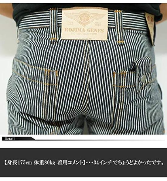 Kojima Jeans 13oz Denim Cargo Made In Pants, Japan, Men's, RNB-1127B-Hickory-30