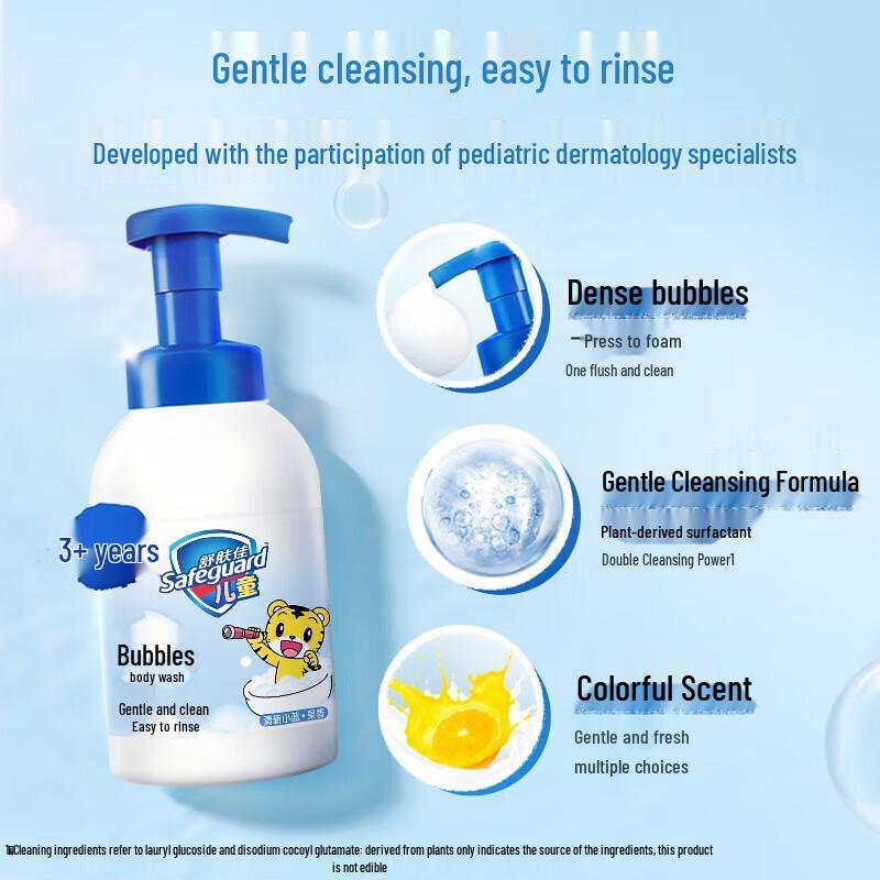 Safeguard Kids Bubble Series Fruit Scent Shower Gel