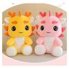 Cute Dragon Plush Toy For Girls Soft And Cuddly Stuffed Animal For Bedtime Companionship Heartwarming Birthday Gift 22cm)