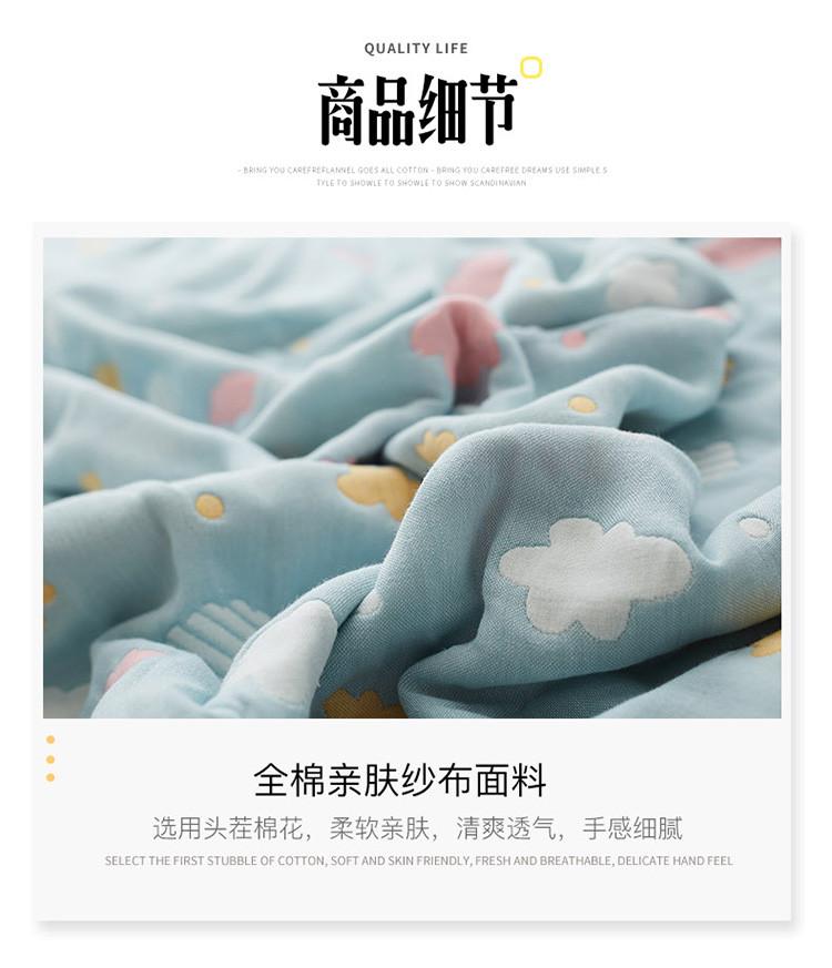 All Cotton Gauze Blanket Towel