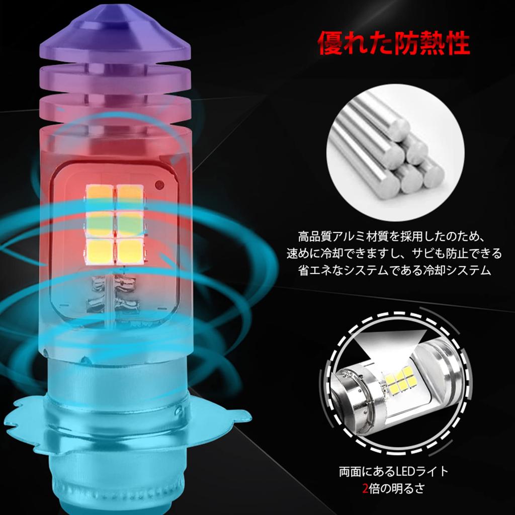 Светодиодная фара Ammtoo P15D-25-3 PH8, для мотоциклов, светодиодная лампа, переключение ближнего/дальнего света, 9В-30В, оба постоянного тока