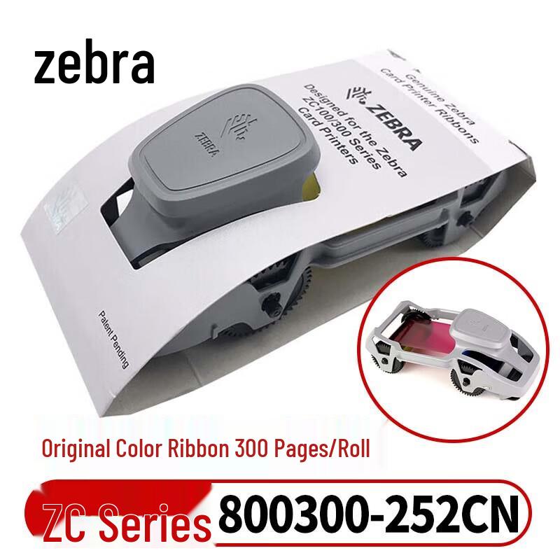 Gudecard Z-Series Card Printer CN plug (adapter included)