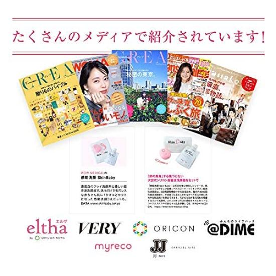 Skin Baby Очищающий электрический электрический очиститель лица Очищающий пенящийся очищающий крем для лица Впечатляющая розовая щетка для лица, силиконовая,