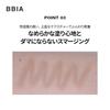 [BBIA] Стик для контуринга Last Contour Stick [AI Edition] #02 Cool Detail 1,2 г (Прохладное лето, теплая осень) Скульптор, Контур носа, 2-в-1, Натуральный хайлайтер, Корейская косметика