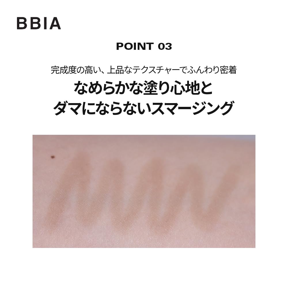 [BBIA] Стик для контуринга Last Contour Stick [AI Edition] #02 Cool Detail 1,2 г (Прохладное лето, теплая осень) Скульптор, Контур носа, 2-в-1, Натуральный хайлайтер, Корейская косметика