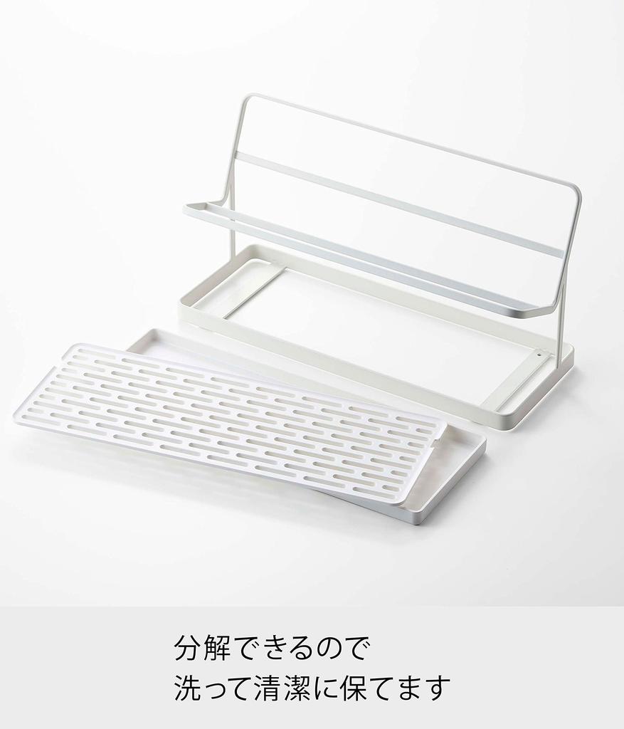 Подставка для сушки бутылочек и кружек Yamazaki Jitsugyo, белая, Ш32 x Г12 x В17 см, тарелка над столешницей рядом с раковиной, поддон для сушки 5857 и прибл.