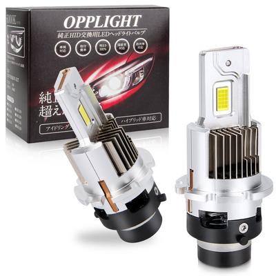 Светодиодная лампа для фары OPPLIGHT D2R, Взрывной свет, Соответствует новым требованиям техосмотра, Оригинальный HID