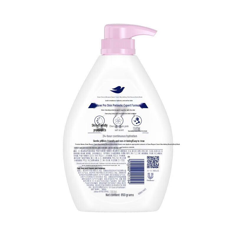 Dove Cherry Blossom Body Wash & Nourishing Shampoo Set