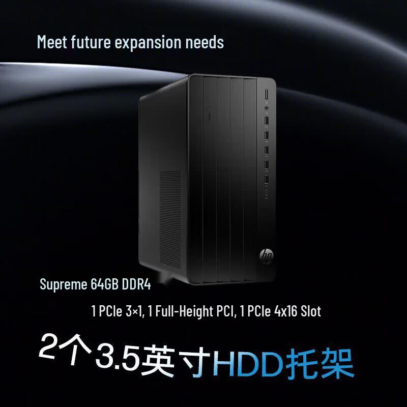 HP Настольный ПК Pro Tower 288 G9 E (Китайская версия)