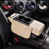 Автомобильный подлокотник-увеличитель высоты центральной консоли, подушка, многофункциональный держатель для салфеток и стакана, коробка с подушкой, кожаный универсальный подлокотник N5M8
