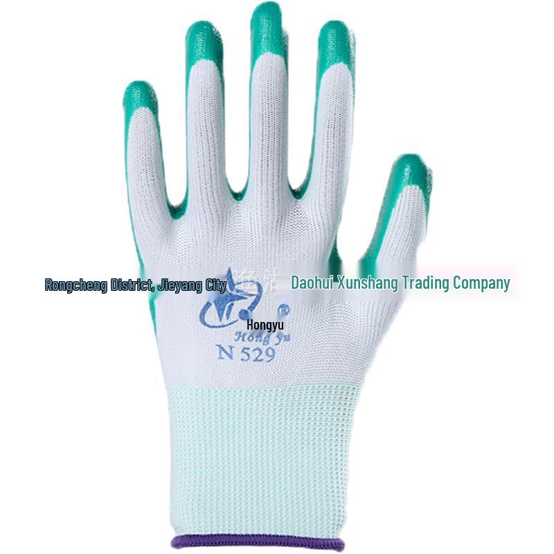 Hongyu N529 Nitrile Work Gloves - Wear-Resistant, Anti-Slip, Ideal for Construction, Express Handling, Gardening, and Pest Control.