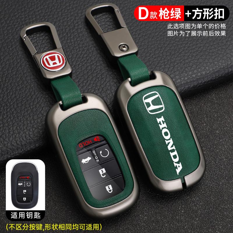 Zinc Alloy Car Key Case Cover Protector Holder Shell Accessory For Honda Civic Accord g Vezel Fit CRV HRV Crz Hrv Polit Jazz Jade