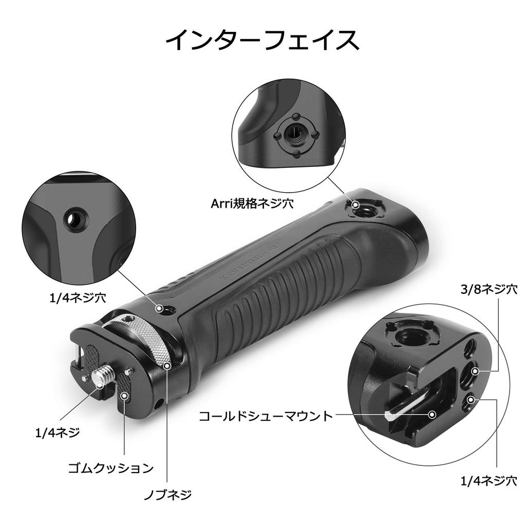 Рукоятка SmallRig для стабилизатора Zhiyun с креплением «холодный башмак» для Zhiyun Stabilizer BSS2636C Weebill-S Weebill-S -