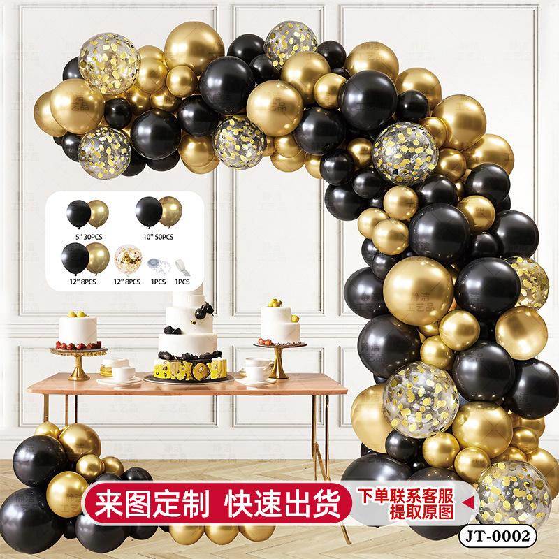 Арка из цепочки шаров для открытия, украшения для вечеринки по случаю дня рождения, набор для юбилея, оформление сцены, премиальная атмосфера