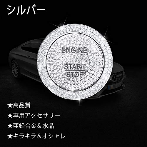 Аксессуары для Mercedes Benz Catland W205C117X156X253CCLAGLAGLC Class Двигатель Стартер Кольцо Внутренние Пользовательские Детали Крышка Кнопки Стартера Внутренняя Панель