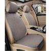 Comfortable Linen Car Seat Cover Cushion Anti Scratch Automotive Seat Protector Cushion Auto Seat Pad Universal for Sedan Suv